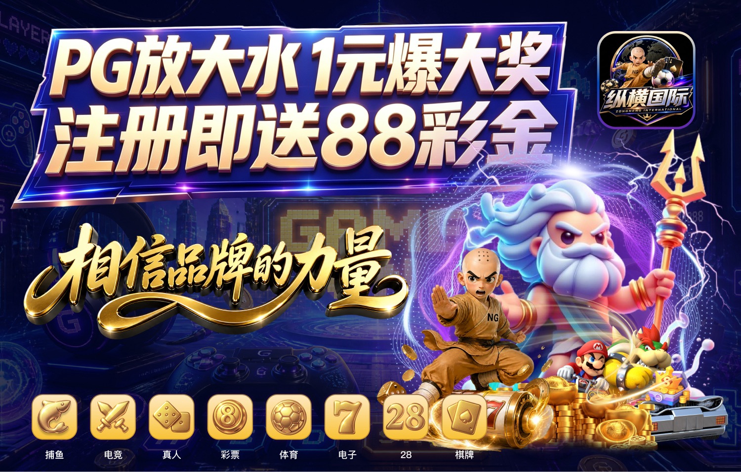 轮播图